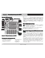 Preview for 292 page of RIDGID micro LM-100 Manual