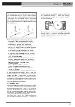 Предварительный просмотр 265 страницы RIDGID NaviTrack Scout Operating Instructions Manual