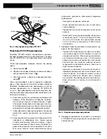 Preview for 337 page of RIDGID PC116 Manual