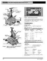 Preview for 368 page of RIDGID PC116 Manual