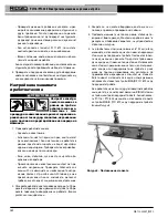 Preview for 370 page of RIDGID PC116 Manual