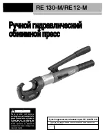 Предварительный просмотр 41 страницы RIDGID RE 12-M Manual