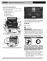 Предварительный просмотр 286 страницы RIDGID SuperFreeze SF-2300 Manual