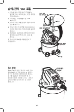 Preview for 21 page of RIDGID WD1255AU0 Owner'S Manual