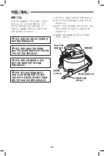 Preview for 24 page of RIDGID WD1255AU0 Owner'S Manual