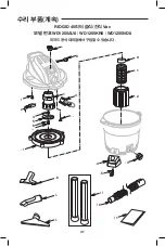 Preview for 31 page of RIDGID WD1255AU0 Owner'S Manual