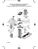 Предварительный просмотр 27 страницы RIDGID WD1635 Operator'S Manual