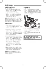 Предварительный просмотр 18 страницы RIDGID WD4075KR0 Owner'S Manual