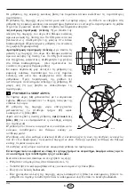 Предварительный просмотр 42 страницы Riello Burners 3744512 One Stage Operation