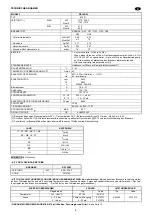 Preview for 4 page of Riello Burners 836 T1 Installation, Use And Maintenance Instructions