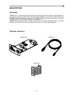 Preview for 6 page of Riello UPS NetMan 204 Installation And User Manual