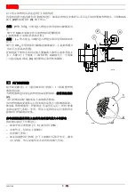 Предварительный просмотр 16 страницы Riello 20013628 Installation, Use And Maintenance Instructions