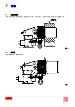 Preview for 47 page of Riello DB 16 SM C01 TC A0 FS1 T250 Installation, Use And Maintenance Instructions