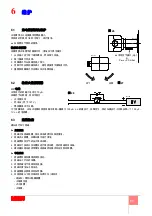 Preview for 55 page of Riello DB 16 SM C01 TC A0 FS1 T250 Installation, Use And Maintenance Instructions