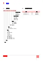 Preview for 45 page of Riello DB4 SM C01 TC A180 FS1 T250 Installation, Use And Maintenance Instructions