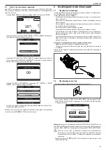 Preview for 155 page of Riello Family IS Installer And User Manual