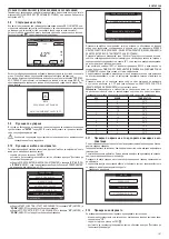 Preview for 161 page of Riello Family IS Installer And User Manual