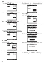 Preview for 168 page of Riello Family KIS Installer And User Manual