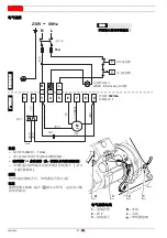 Предварительный просмотр 14 страницы Riello G10 LC Installation, Use And Maintenance Instructions