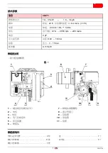 Preview for 12 page of Riello G3MC Installation, Use And Maintenance Instructions