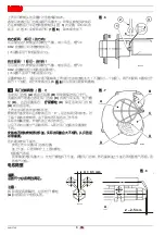 Preview for 17 page of Riello G3MC Installation, Use And Maintenance Instructions