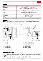 Preview for 15 page of Riello G5R MC Installation, Use And Maintenance Instructions