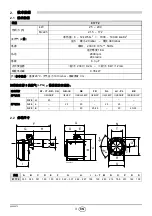 Preview for 25 page of Riello Gulliver BS3/M TXL Installation, Use And Maintenance Instructions