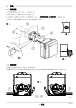 Preview for 15 page of Riello Gulliver RG4D Installation, Use And Maintenance Instructions