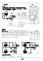 Preview for 16 page of Riello Gulliver RG4D Installation, Use And Maintenance Instructions