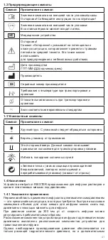 Preview for 41 page of Riester metpak Instructions Manual