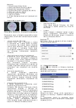 Предварительный просмотр 54 страницы Riester RCS-100 Instructions For Use Manual