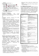 Предварительный просмотр 58 страницы Riester RCS-100 Instructions For Use Manual