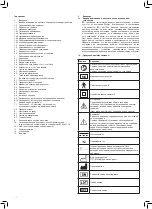 Preview for 58 page of Riester ri-former Instructions For Use Manual