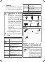 Preview for 62 page of Riester ri-former Instructions For Use Manual