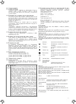 Preview for 63 page of Riester ri-former Instructions For Use Manual