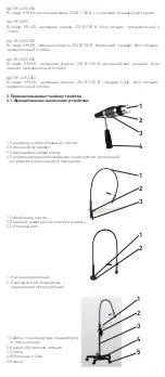 Preview for 77 page of Riester ri-magic HPLED Instructions Manual