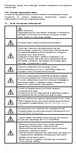 Предварительный просмотр 134 страницы Riester ri-thermo fastPRObe Instructions For Use Manual