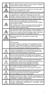 Предварительный просмотр 135 страницы Riester ri-thermo fastPRObe Instructions For Use Manual