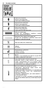 Предварительный просмотр 140 страницы Riester ri-thermo fastPRObe Instructions For Use Manual