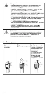 Предварительный просмотр 142 страницы Riester ri-thermo fastPRObe Instructions For Use Manual