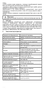 Предварительный просмотр 148 страницы Riester ri-thermo fastPRObe Instructions For Use Manual