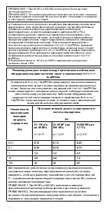 Предварительный просмотр 154 страницы Riester ri-thermo fastPRObe Instructions For Use Manual