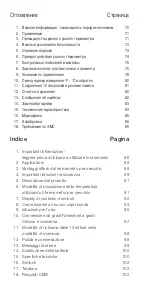 Preview for 4 page of Riester ri-thermo N Instructions Manual