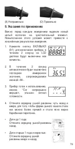 Preview for 79 page of Riester ri-thermo N Instructions Manual