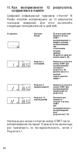 Preview for 82 page of Riester ri-thermo N Instructions Manual