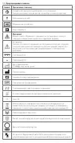 Preview for 113 page of Riester uni econom I Instructions Manual