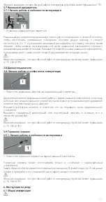 Preview for 125 page of Riester uni econom I Instructions Manual