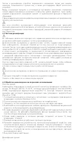 Preview for 126 page of Riester uni econom I Instructions Manual