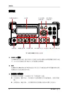 Preview for 14 page of Rigol DM3068 Quick Manual