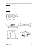 Preview for 27 page of Rigol DM3068 Quick Manual